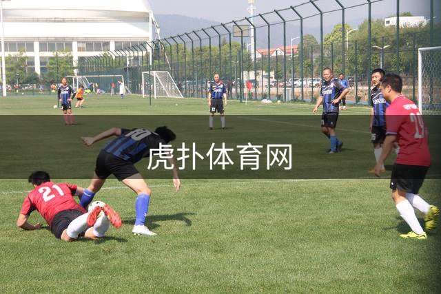 虎扑体育网